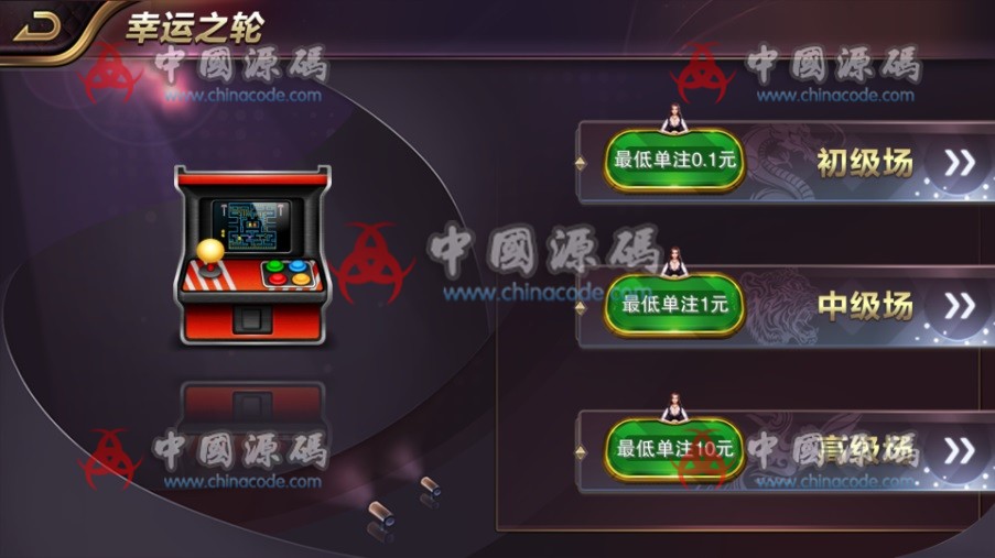 图片[3]-【修复版】星耀鲨鱼版组件 星耀棋牌最新鲨鱼版游戏组件带支付系统带全民推广系统流水处理-SellCode