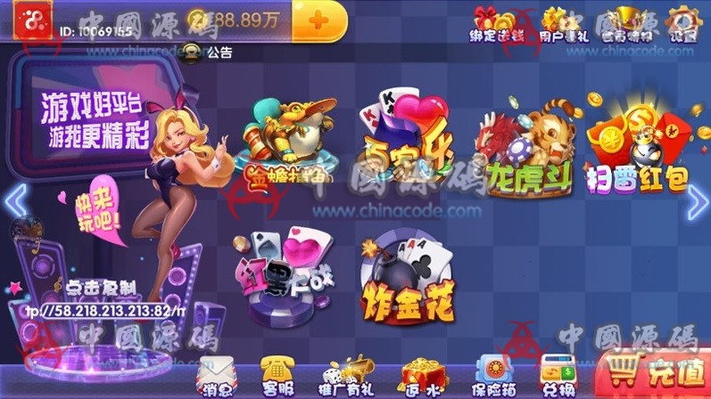 图片[2]-最新永利宝马动态UI棋牌组件源码+完整数据+完美运营版本+多捕鱼-SellCode