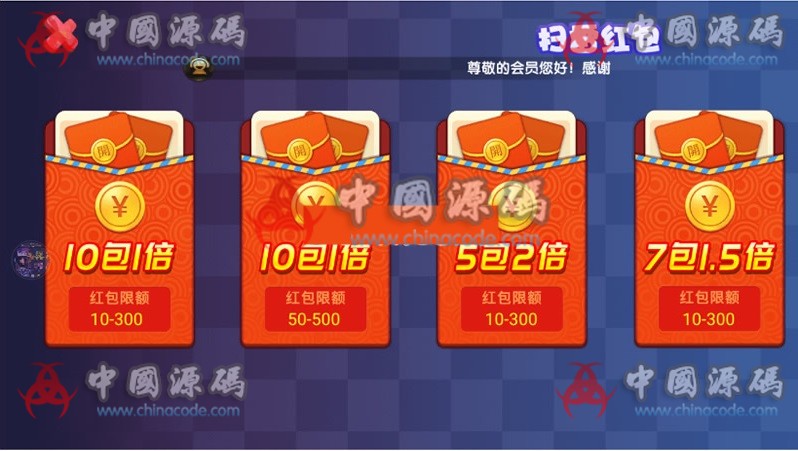 图片[3]-最新永利宝马动态UI棋牌组件源码+完整数据+完美运营版本+多捕鱼-SellCode