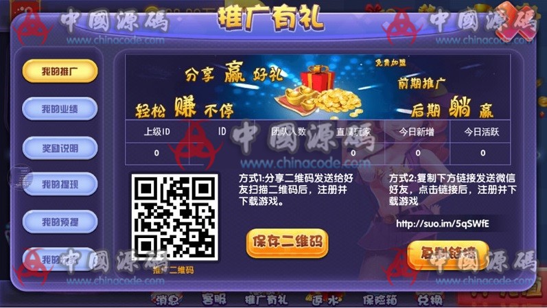 图片[5]-最新永利宝马动态UI棋牌组件源码+完整数据+完美运营版本+多捕鱼-SellCode