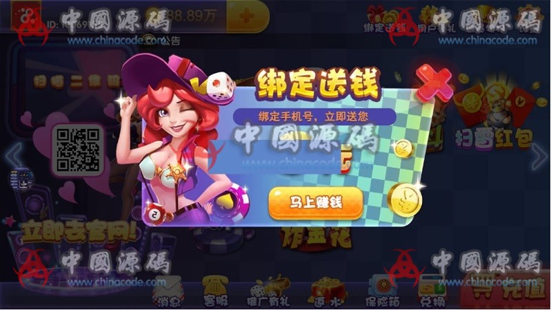 图片[6]-最新永利宝马动态UI棋牌组件源码+完整数据+完美运营版本+多捕鱼-SellCode