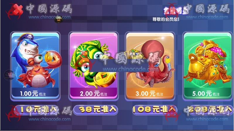 图片[7]-最新永利宝马动态UI棋牌组件源码+完整数据+完美运营版本+多捕鱼-SellCode