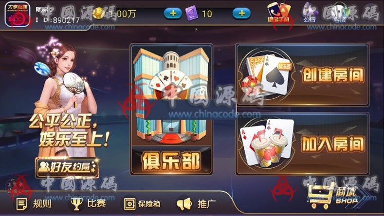 图片[4]-718陌陌新版完整组件数据双端热更+子游戏齐全带红包新版-SellCode