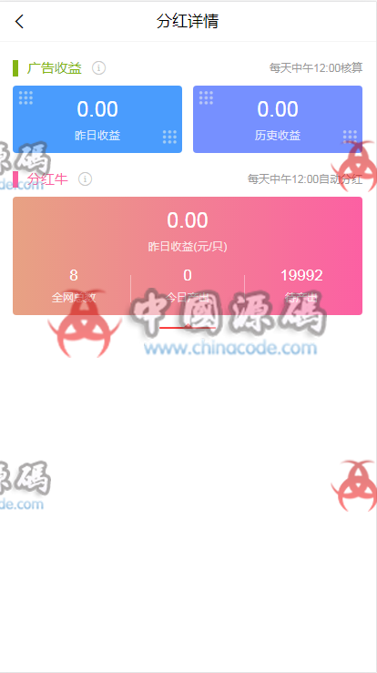 图片[6]-最新版本第二版陀螺世界源码-SellCode