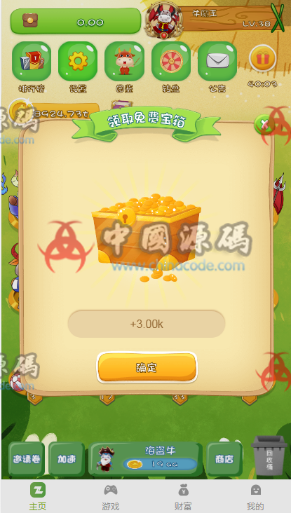 图片[5]-最新版本第二版陀螺世界源码-SellCode