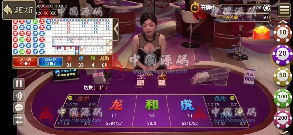 图片[3]-【第二版修复版】无授权无捆绑zhen人视讯百家通用微星互转棋牌+完美运营+完整数据-SellCode