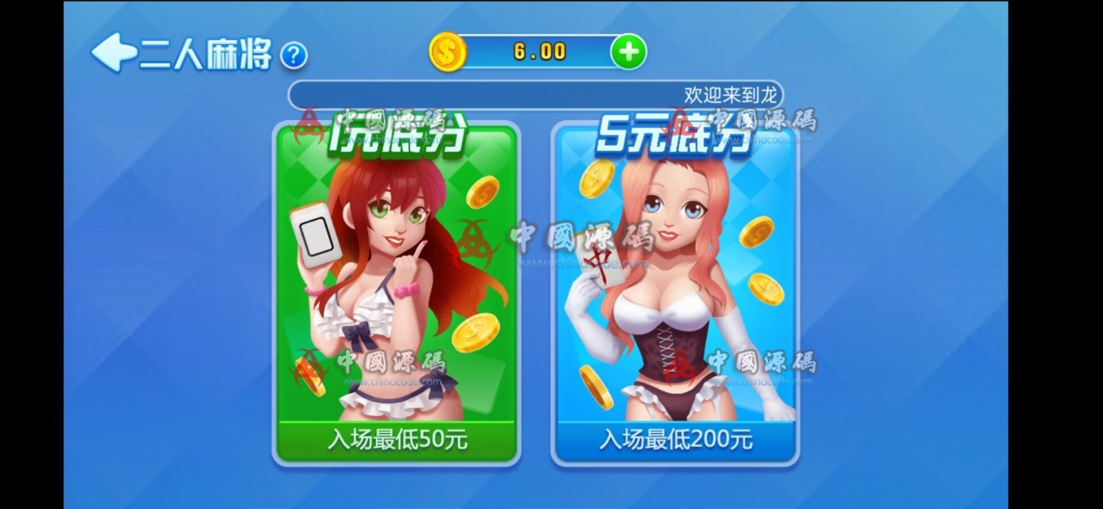 图片[5]-火萤二开龙睿娱乐+完美运营服务器打包+完整数据+双端APP-SellCode