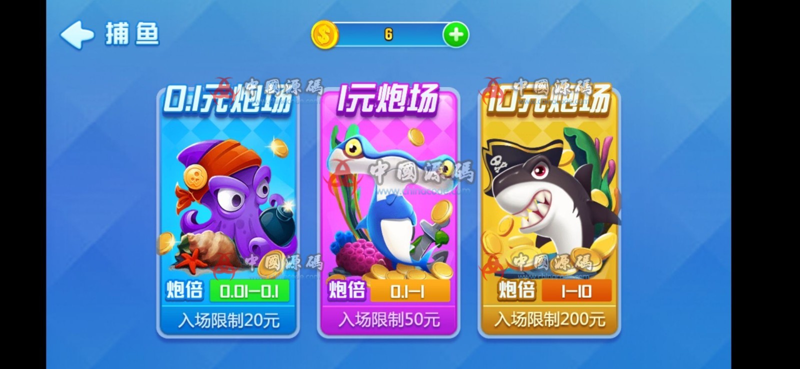 图片[4]-火萤二开龙睿娱乐+完美运营服务器打包+完整数据+双端APP-SellCode