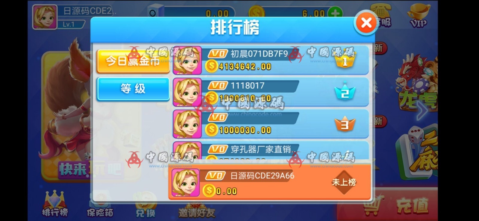 图片[7]-火萤二开龙睿娱乐+完美运营服务器打包+完整数据+双端APP-SellCode