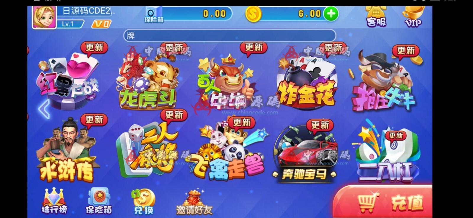 图片[3]-【视频】火萤二开龙睿娱乐+完美运营服务器打包+完整数据+双端APP-SellCode