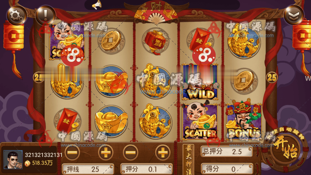 图片[3]-财神到，微星金博rt新ui可以自行添加ssc等游戏-SellCode