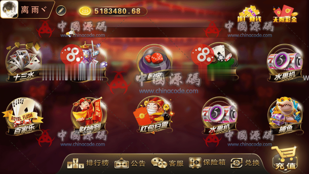 图片[2]-财神到，微星金博rt新ui可以自行添加ssc等游戏-SellCode