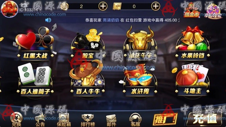 2020年星耀刀锋版 服务端过授权版本 星耀系列服务端通用 完整程序下载-SellCode