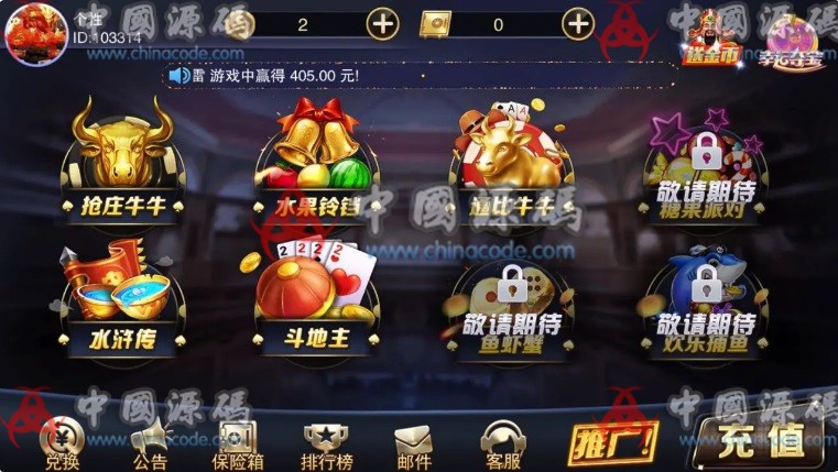 图片[2]-2020年星耀刀锋版 服务端过授权版本 星耀系列服务端通用 完整程序下载-SellCode