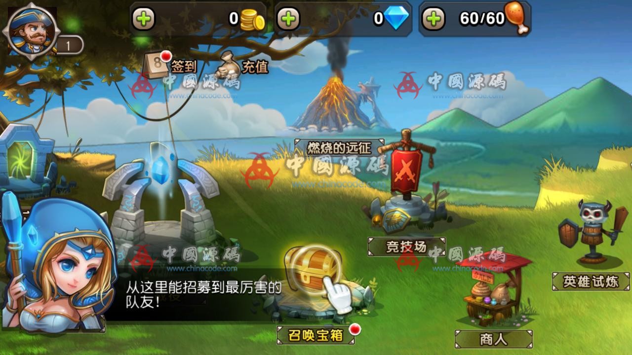 图片[2]-《小冰冰传奇》（刀塔传奇）全套源码+策划文档-SellCode