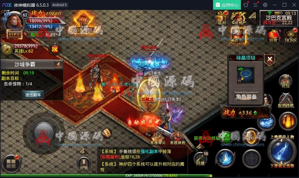 图片[2]-《幽冥传奇》全套源码-SellCode
