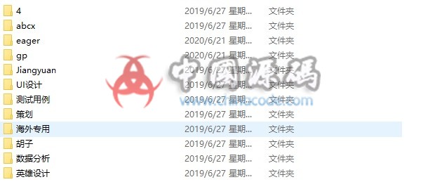 图片[5]-《小冰冰传奇》（刀塔传奇）全套源码+策划文档-SellCode