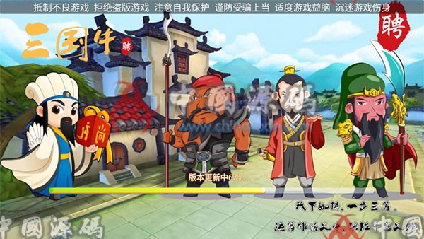 新版三国牛牛房卡棋牌游戏组件 俱乐部+加盟代理完整版-SellCode