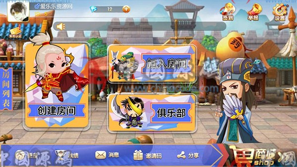 图片[2]-新版三国牛牛房卡棋牌游戏组件 俱乐部+加盟代理完整版-SellCode