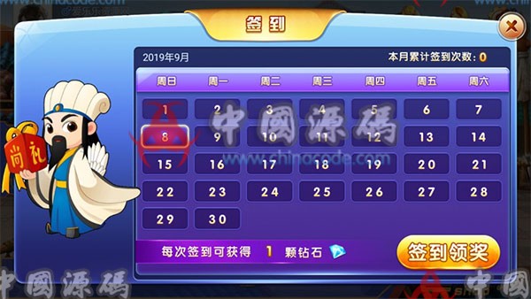 图片[3]-新版三国牛牛房卡棋牌游戏组件 俱乐部+加盟代理完整版-SellCode
