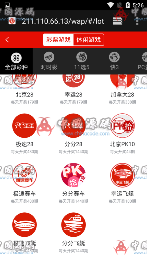 图片[16]-酷睿合买程序，企业版完整数据+wap端+全部菠菜都可以手动开-SellCode