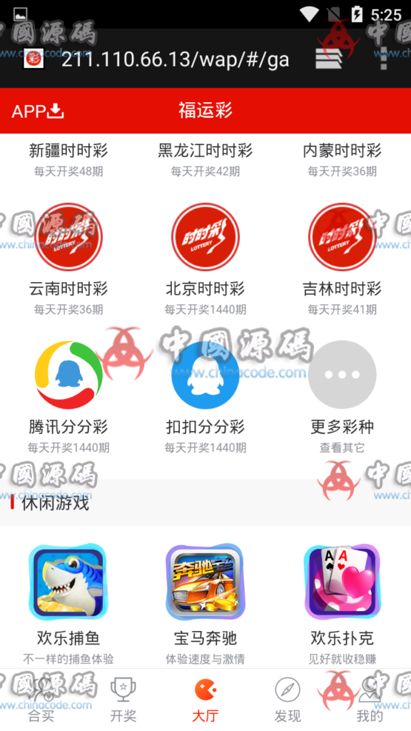 图片[14]-酷睿合买程序，企业版完整数据+wap端+全部菠菜都可以手动开-SellCode