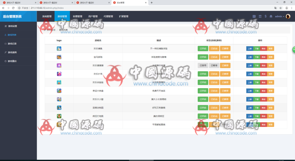 图片[12]-酷睿合买程序，企业版完整数据+wap端+全部菠菜都可以手动开-SellCode