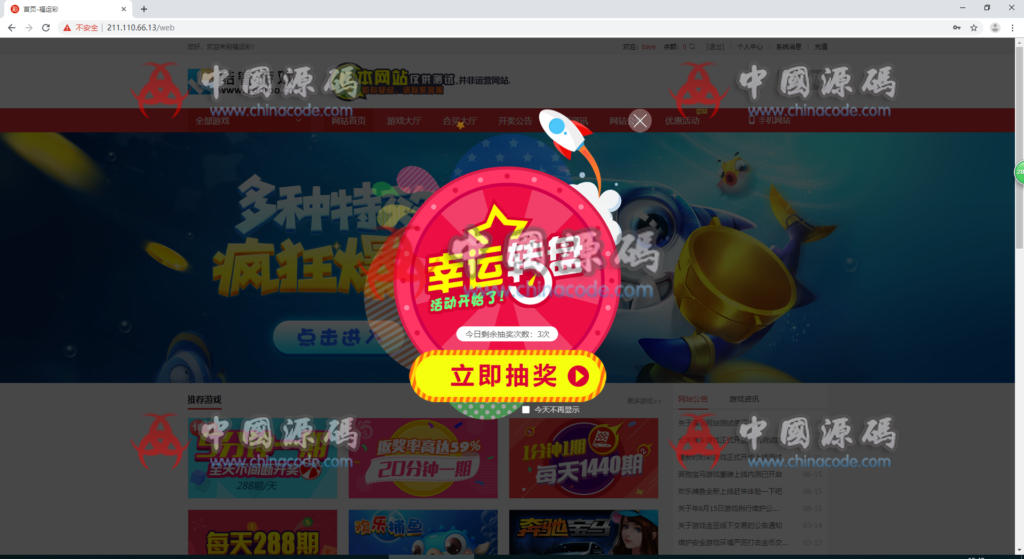 图片[3]-酷睿合买程序，企业版完整数据+wap端+全部菠菜都可以手动开-SellCode