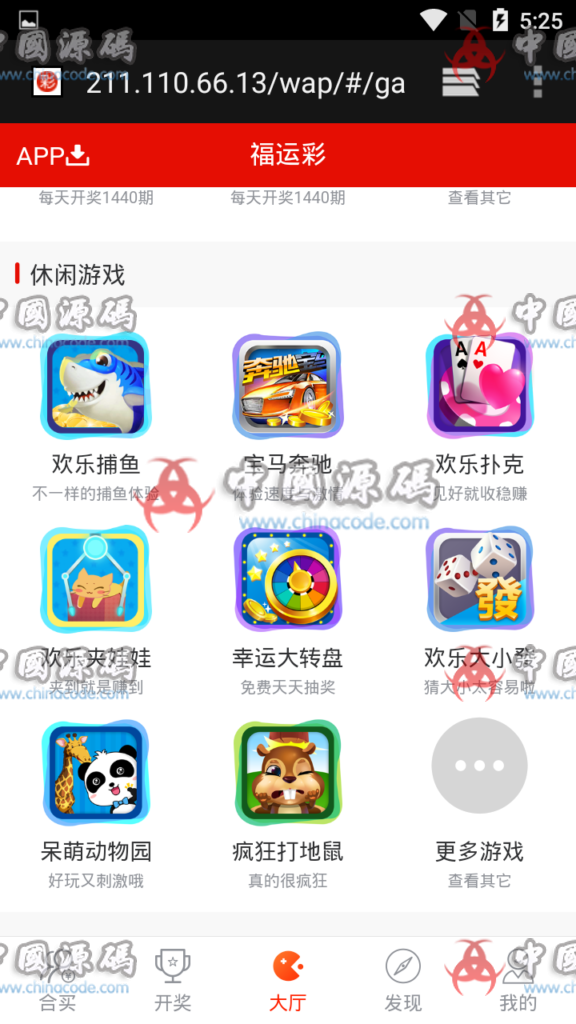 图片[15]-酷睿合买程序，企业版完整数据+wap端+全部菠菜都可以手动开-SellCode
