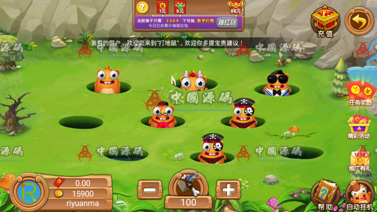 图片[3]-云海捕鱼棋牌组件下载完整数据+完整双端+无授权-SellCode