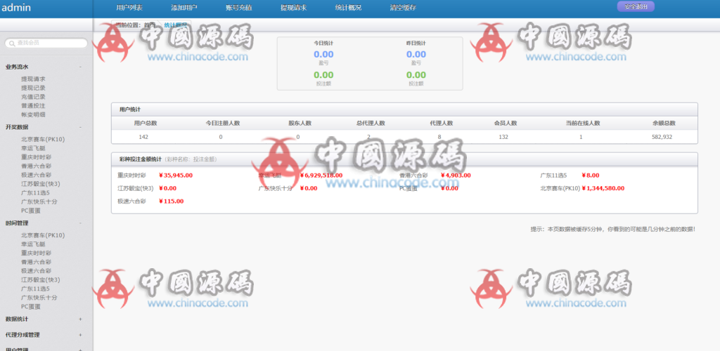 图片[4]-中兴源BC线上源码+KJ修复+时间修复+安装教程-SellCode