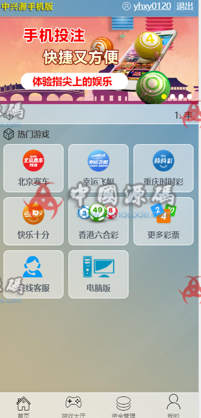图片[5]-中兴源BC线上源码+KJ修复+时间修复+安装教程-SellCode