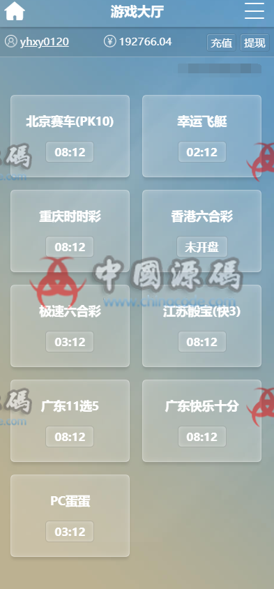图片[6]-中兴源BC线上源码+KJ修复+时间修复+安装教程-SellCode
