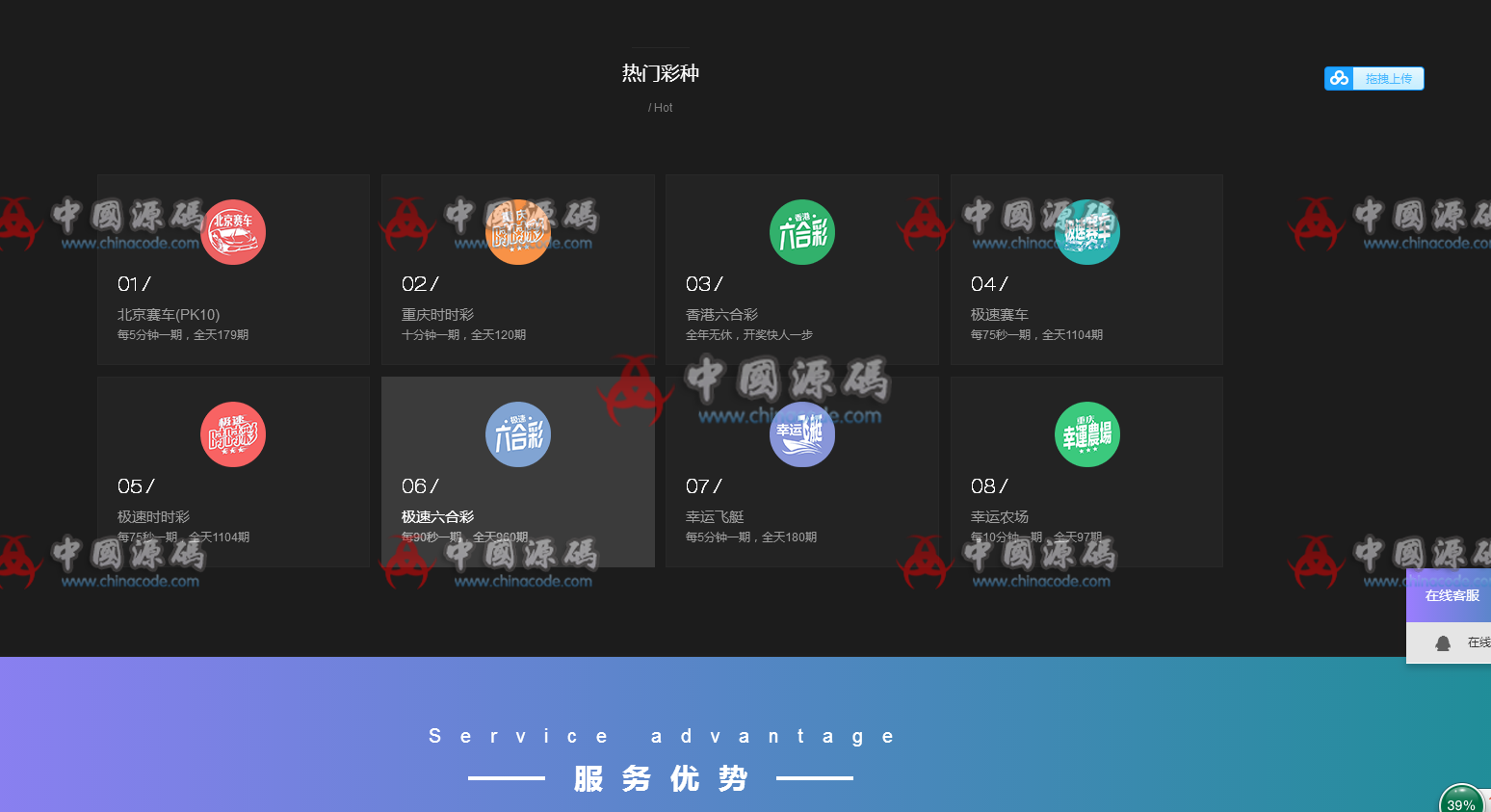 图片[2]-迪士尼改UI整站源码+可运营版+WAP手机端+采集全修-SellCode