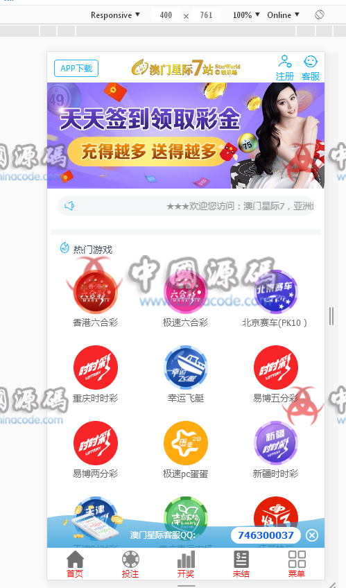 图片[6]-迪士尼改UI整站源码+可运营版+WAP手机端+采集全修-SellCode