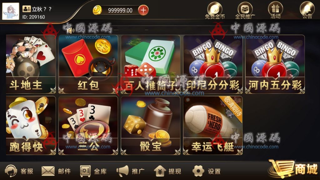 图片[2]-斯博娱乐棋牌源码斯博YL完整源代码全民代理+全游戏16款游戏+内置菠菜完美运营版本-SellCode