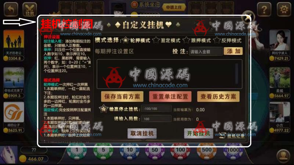 图片[3]-斯博娱乐棋牌源码斯博YL完整源代码全民代理+全游戏16款游戏+内置菠菜完美运营版本-SellCode
