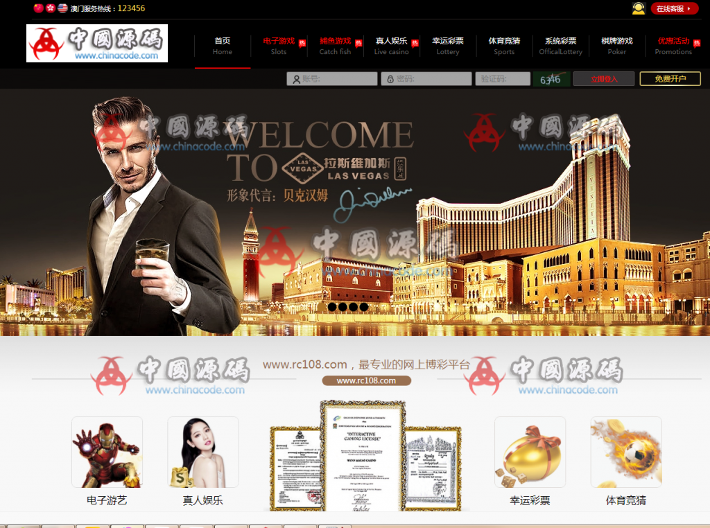 最新美化版免转YLC整站源码+WAP手机端+新版会员中心+新版后台+红包系统-SellCode