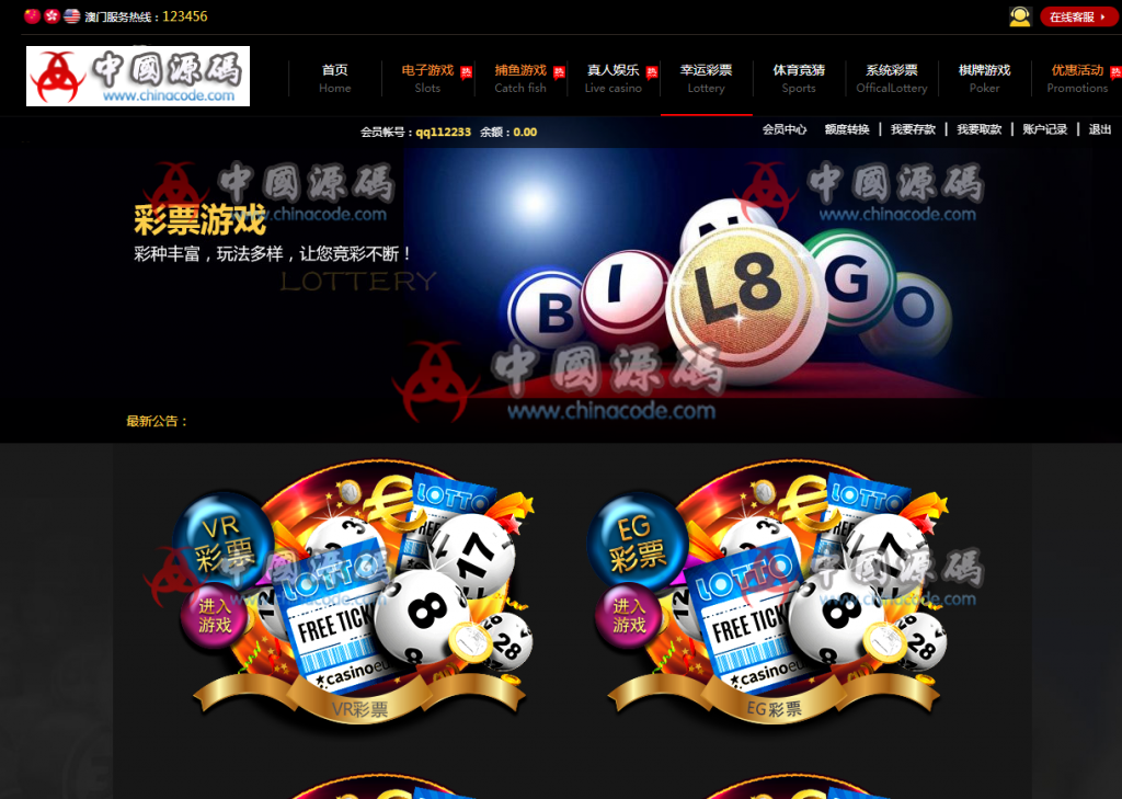 图片[2]-最新美化版免转YLC整站源码+WAP手机端+新版会员中心+新版后台+红包系统-SellCode
