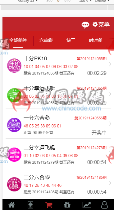 图片[6]-KK菠菜双玩法完美完整win版本+搭建教程+完整运营版-SellCode