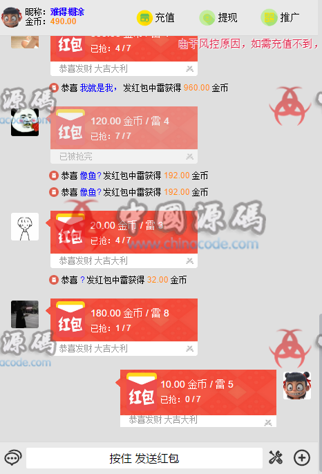 最新多页面-士兵扫雷完整源码下载修复版，去后门完整运营版本-SellCode