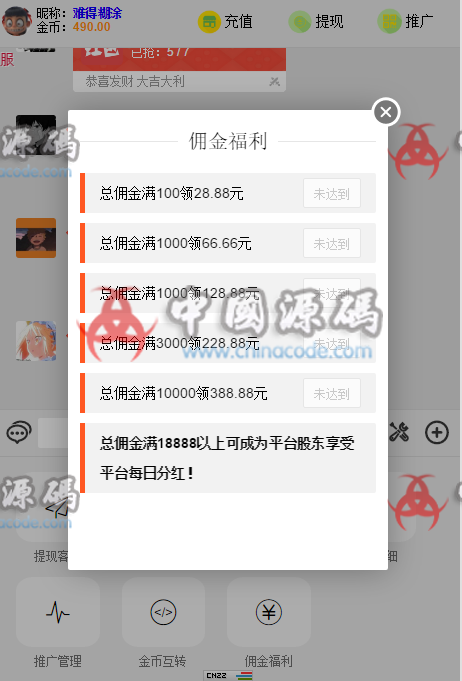 图片[5]-最新多页面-士兵扫雷完整源码下载修复版，去后门完整运营版本-SellCode