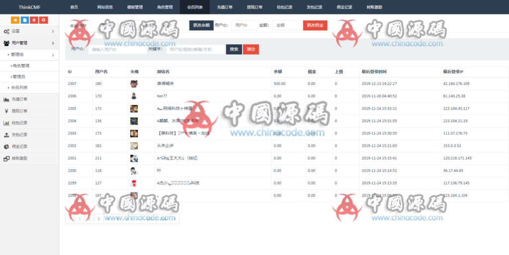 图片[9]-最新多页面-士兵扫雷完整源码下载修复版，去后门完整运营版本-SellCode