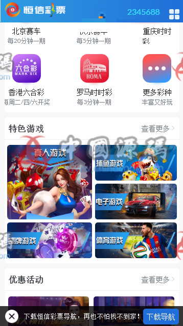 图片[5]-最新完整版高盛源码服务器打包下载-SellCode