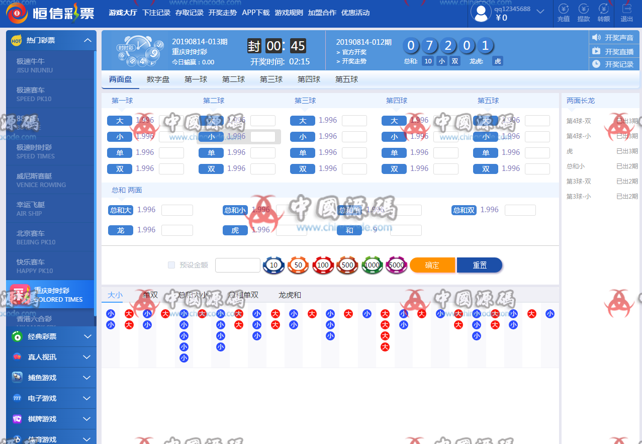 图片[2]-最新完整版高盛源码服务器打包下载-SellCode