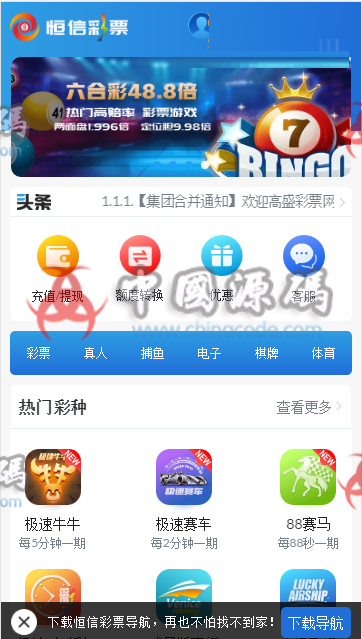 图片[3]-最新完整版高盛源码服务器打包下载-SellCode