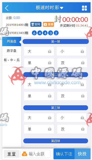 图片[4]-最新完整版高盛源码服务器打包下载-SellCode