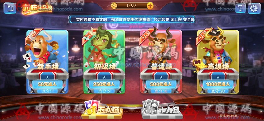 图片[4]-最新旺达棋牌游戏组件下载旺达棋牌完美境外版本+完整数据+超帅-SellCode