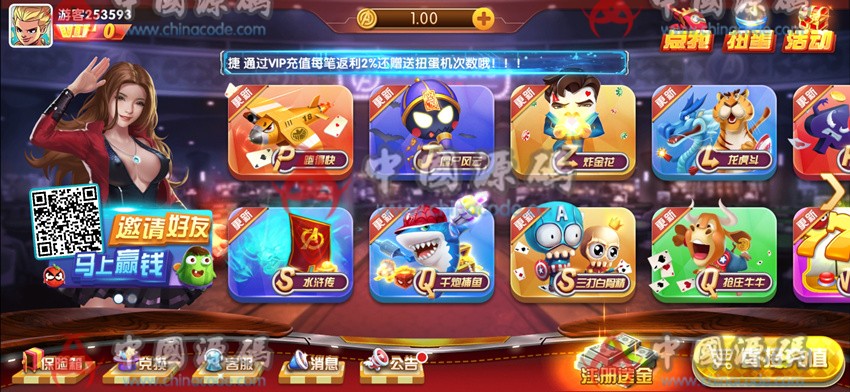 最新旺达棋牌游戏组件下载旺达棋牌完美境外版本+完整数据+超帅-SellCode