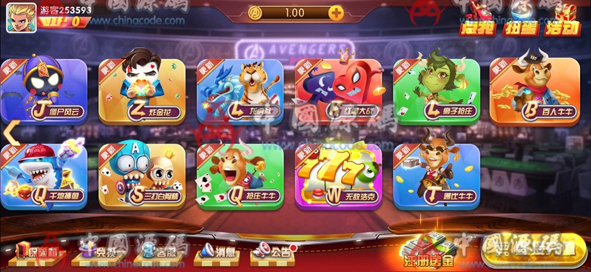 图片[2]-最新旺达棋牌游戏组件下载旺达棋牌完美境外版本+完整数据+超帅-SellCode